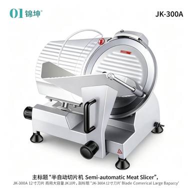 JK-300A