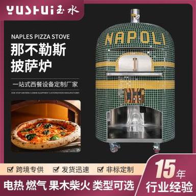 商用那不勒斯披萨窑炉pizza餐厅马赛克大容量高温烘烤意式披萨炉
