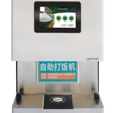 商用智能配饭机 自助式温饭机