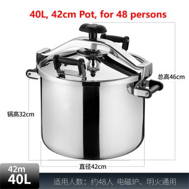 商用大容量炊具燃气压力锅
